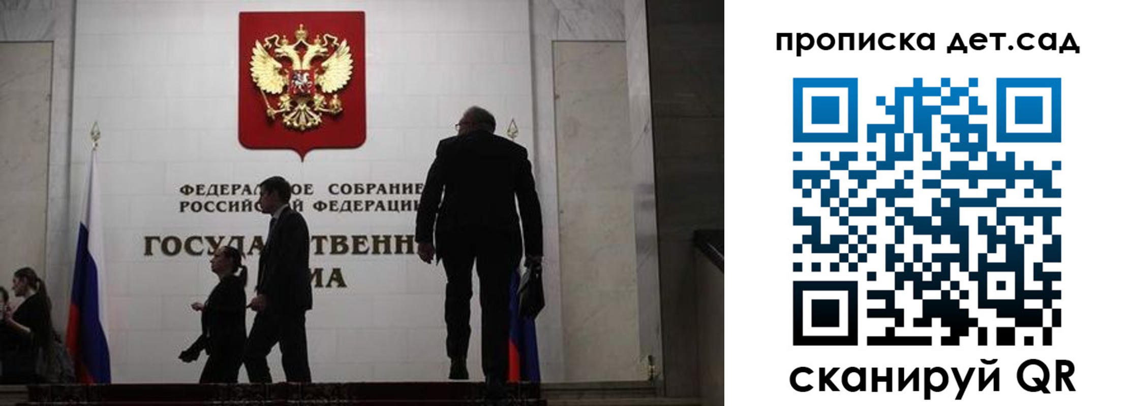временная регистрация законно в Гуково