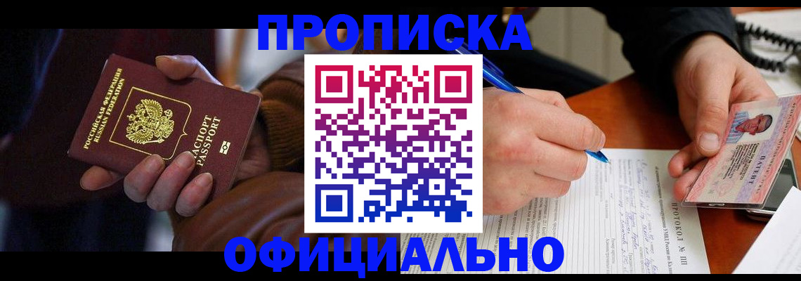форма 3 в Гуково
