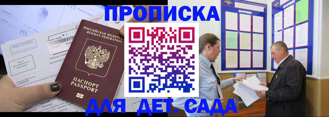 временная регистрация госуслуги в Гуково